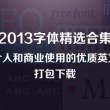 浏览器不显示图片验证码